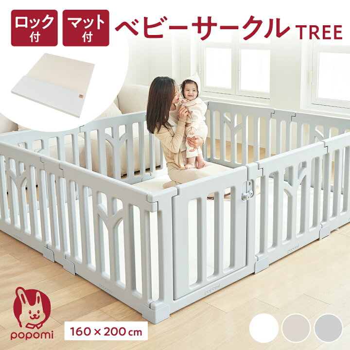 楽天市場】【限定！！P2倍！！】ベビーサークルTREE プレイマット 