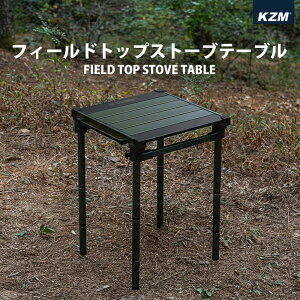 yIIP10{IIzKZM tB[hgbvXg[ue[u LTCY FIELD TOP TABLE ܂肽 3iK RpNg [ AEghA Lv [ ֗ Cxg  tFX W[ 