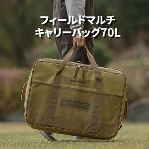 yIIP10{IIzKZM OUTDOOR JY~ obO tB[h}`L[obO 70L ^obO bV|Pbg AEghA obO y  Lvpi {Xg Lvi C