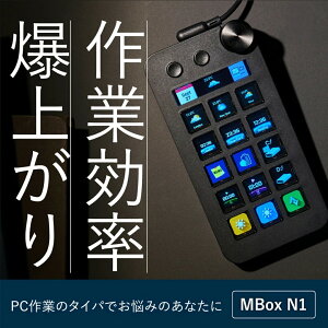 yP10{zStream Dock MBOX N1 foCX eL[^ PCƌ V[gJbgJX^}CYΉ rWlXNGC^[ RpNg݌v CuRec쐬 Rg[[ zM