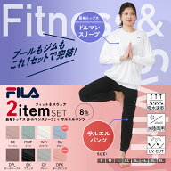 【ポイント5倍】　フィットネスウェア レディース 2点セット トレーニングウェア 長袖Tシャツ ＋ イージ…