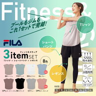 水陸両用フィットネスウェア レディース トレーニングウェア 3点 上下セット Tシャツ ショートパンツ レ…