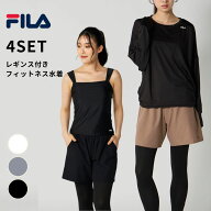 フィラ FILA UVカット レギンス付き フィットネス水着 4点セット 体型カバー 水着 レディース 326606N