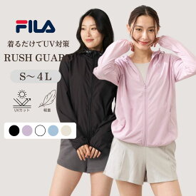 SALE FILA ラッシュガード レディース フィラ ラッシュ ガード uvジャケット 水陸両用 パーカー スポーツ 長袖 ラッシュガード 女性 ラッシュパーカー 水着の上に着る おしゃれ レディースパーカー ランニング ウェア 薄手 uvカット パーカー レディースラッシュガード