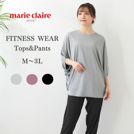 レディース フィットネスウェア 2点セット トレーニングウェア セットアップ 長袖Tシャツ ＋ イージーパンツ 上下セット 無地 ジム スポーツ 体型カバー ヨガ トレーニング シンプル ドルマンスリーブ ヨガ服 ヨガウェア おしゃれ 脇見え防止 ゆったり ヨガウェアセット