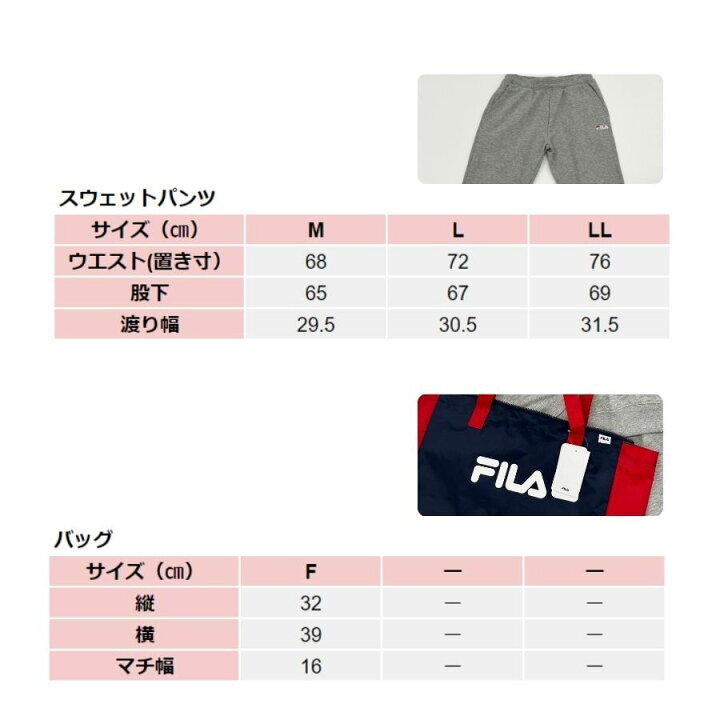 fila 11s
