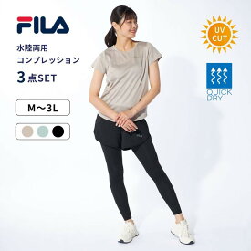 水陸両用コンプレッション2点セット トレーニングウェア 半袖Tシャツ ＋ コンプレッション 上下セット ヨガ 無地 ジム ショートパンツ付きレギンス ランニングウェアセット ランニング ヨガパンツ ショートパンツ付き 体型カバー セット ヨガウェアセット おしゃれ シンプル