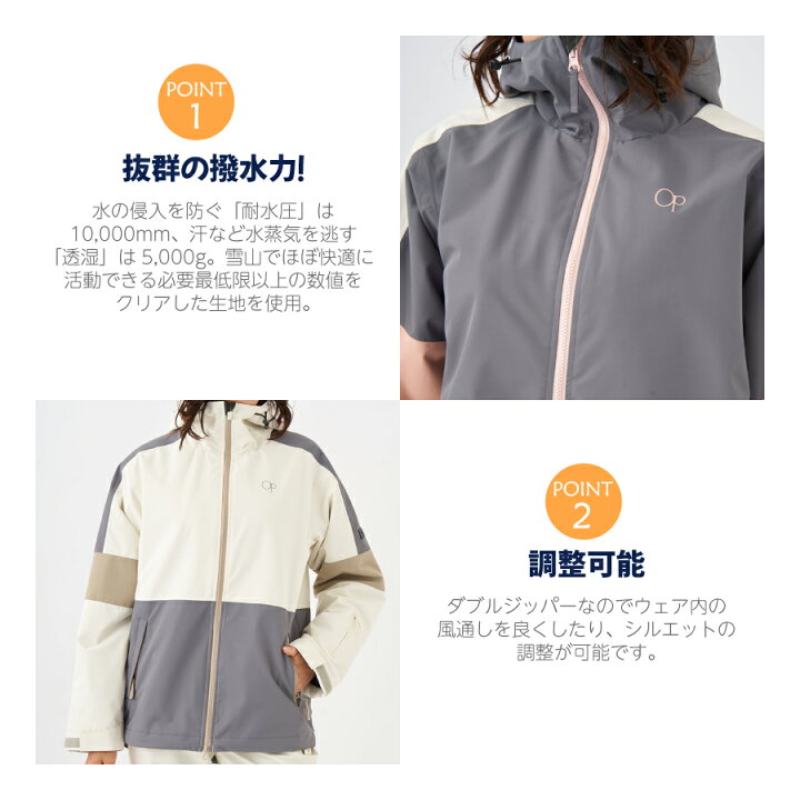 楽天市場】レディース スノージャケット OP スキーウェア ボードウェア 