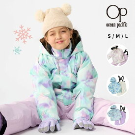 スキーウェア キッズ スノーウェア 上下セット 女の子 ボードウェア キッズスキーウェア キッズスノーウェア 子供用スキーウェア こども スノボウェア 上下 可愛い かわいい スキーウエアー 小学生 子供のスキーウェア スノボ タイダイ柄 パンツ ズボン ジャケット 冬