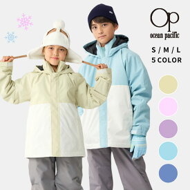 キッズ スノーウェア 上下セット 女の子 スキーウェア ボードウェア ジュニア スノボ 子供用 キッズスキーウェア キッズスノーウェア 子供のスキーウェア こども スキーウエアー スノボウェア ジュニア 子ども 上下 可愛い 無地 パンツ ズボン ジャケット 543854