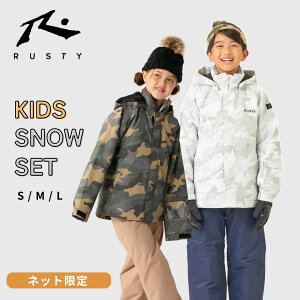 RUSTY KIDS Xm[EFA ㉺Zbg 2_Zbg LbY@j̎q ʕ XL[EFA {[hEFA 120cm 140cm 160cm pc Y{ WPbg WjA@Xm{@fB[X@qp 943800
