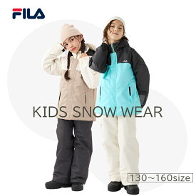 FILA キッズ ユニセックス スノーウェア上下セット キッズスノーウエア 長袖ジャケット ロングパンツ 中綿入り フード付き サスペンダー付き ウィンタースポーツ 120cm 140cm 160cm フィラ 142716