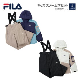 キッズ スノージャケット レディース ユニセックス フィラ FILA 143720