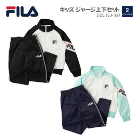 女の子 キッズ ジャージ 上下セット フィラ FILA 143732