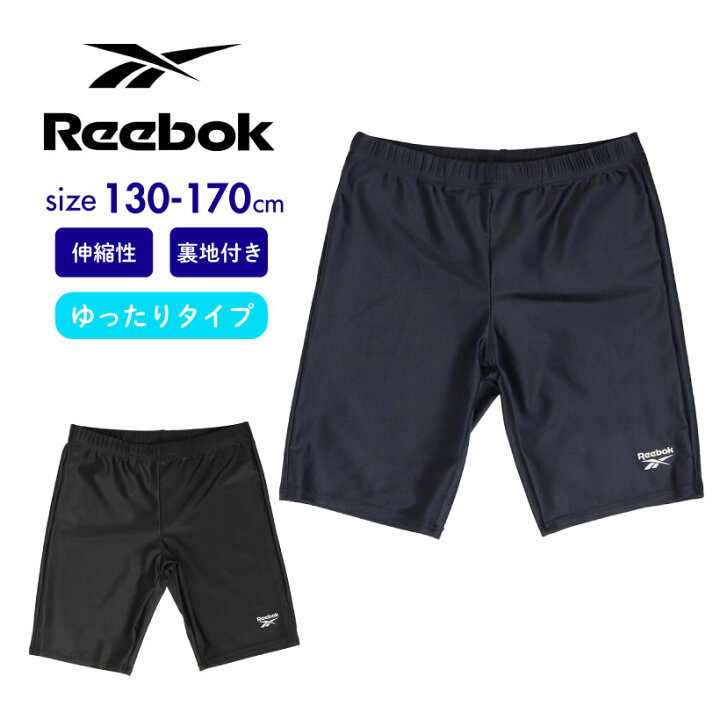 楽天市場】スクール水着 キッズ 男の子 ショートパンツ ハーフパンツ  