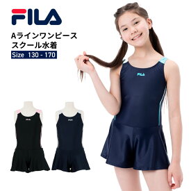 スクール水着 水着 キッズ ワンピース FILA フィラ セパレート スイムウェア ジュニア スカート 小学校 女子 こども 子ども 中学校 スイミング ガールズ 女児 JC 124685 オールインワン おすすめ商品