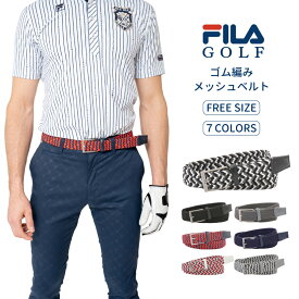 メンズ ゴルフベルト ゴルフ小物 メッシュベルト FILA GOLF フィラ ベルト穴なし 普段も使える コンペ景品におすすめ 741951 ホワイト グレー テラコッタ ネイビー レッド ブラック 741951 オールシーズン