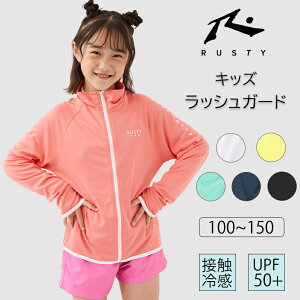 qǂ LbY ̎q  bVK[h q X|[cEFA LbY X|[cEFA ڐG⊴ UVp[J[ RUSTY XeB 100 110 120 130 140 150 969470 t  i