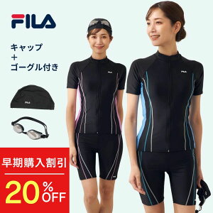 フィットネス水着 レディース 体型カバー キャップ・ゴーグル付き 半袖 セパレート 大きいサイズ 50代 40代 30代 競泳水着 パッド付き FILA フィラ 345190N 345191N