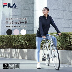 FILA ラッシュガード レディース フィラ ラッシュ ガード uvジャケット 水陸両用 スポーツ 大人 長袖 フードなし ラッシュガードレディース おしゃれ uvラッシュガード uvカットラッシュガード レディースラッシュガード スタンドネックジャケット 日焼け対策 222063n