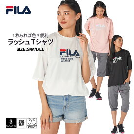 レディース 水陸両用 ラッシュガードTシャツ FILA フィラ 223730