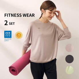 フィットネスウエア レディース 長袖Tシャツ ＋ ロングパンツ トレーニングウェア 女性 ジムウェアセット レディース トレーニングウェア 上下セット ドルマンスリーブ長袖 ドルマンスリーブtシャツ おしゃれ 長袖 ドルマンスリーブ サルエルパンツ 薄手 ヨガ Kappa 245900
