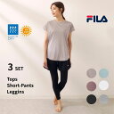 水陸両用フィットネスウェア レディース 水陸両用トレーニングウェア 3点 上下セット Tシャツ ショートパンツ レギン…