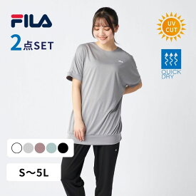 水陸両用フィットネスウェア レディース 水陸両用トレーニングウェア 2点 上下セット Tシャツ サルエルパンツ 体型カバー ストレッチ UVカット 速乾 大きいサイズ おしゃれ水着 ヨガウェアセットアップ ジムウェアセット シンプル おしゃれ 315198
