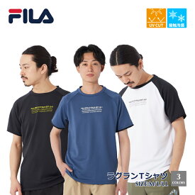 スポーツ Tシャツ メンズ 半袖 FILA フィラ 接触冷感 ラグランTシャツ トレーニングウェア フィットネスウェア 413302