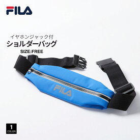 メンズ 2WAYショルダーバッグ FILA フィラ 419202