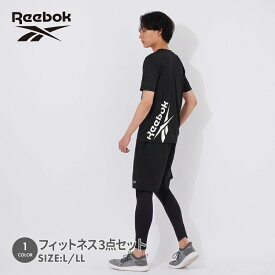 メンズ フィットネス3点セット REEBOK リーボック 431900