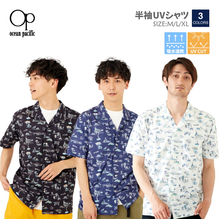 楽天市場】メンズ 半袖UVシャツ 柄シャツ ストレッチ UVカット 襟 