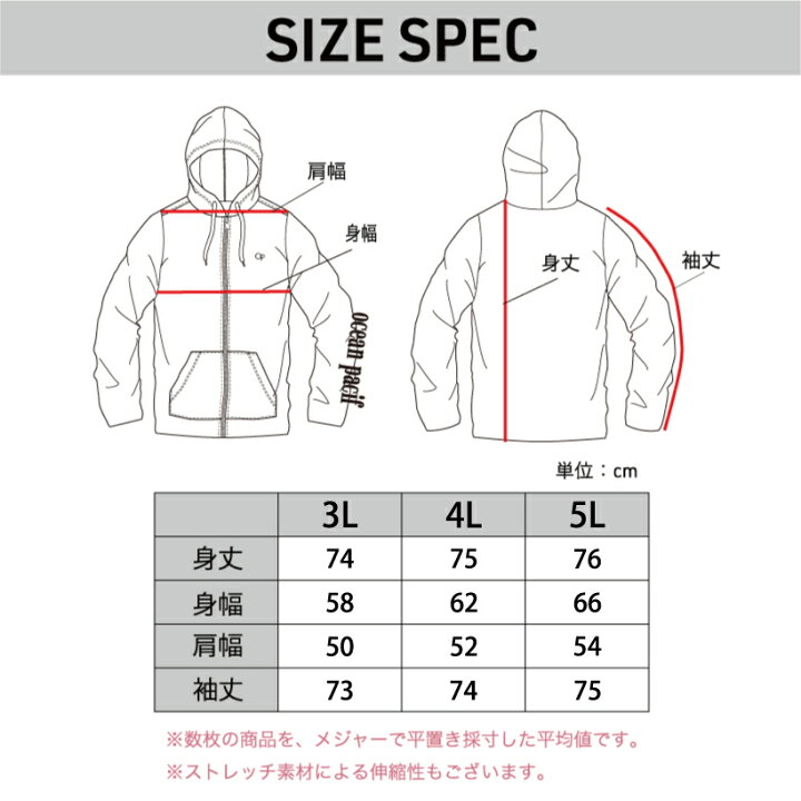楽天市場】OP オーシャンパシフィック メンズ ラッシュガード ジップ  