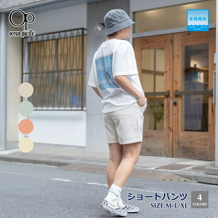 楽天市場】レディース コーデュロイ ショートパンツ 水陸両用 水着 海 