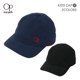 キッズ キャップ 帽子 ロゴ刺繍 サイズ調整可能 アジャスター 無地 シンプル 子ども ボーイズ 男の子 OP オーシャンパシフィック 560900