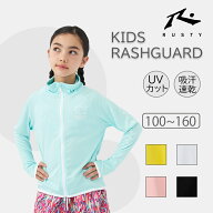 キッズ ラッシュガード 女の子 長袖 女子 かわいい おしゃれ RUSTY KIDS ブラック エメラルド ピンク ホ…