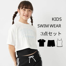 RUSTY KIDS 女児 Tシャツ＋SP水着3点セット 5ガールズ水着 女の子水着 キッズ 女の子 水着 セパレート 小学生 セパレート水着キッズ セパレート水着子供 セパレート水着 ガールズ 小学生水着セパレート 服みたいな 服のような水着 服みたいな水着 130 140 150 160 170964805