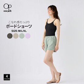 レディース ボードショーツ ショートパンツ OP オーシャンパシフィック 523402