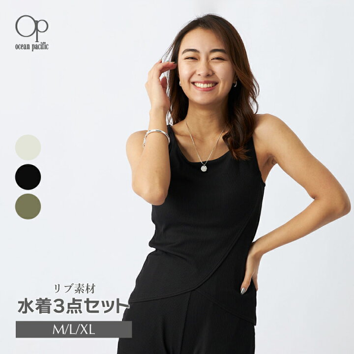 楽天市場】レディース 水着 3点セット OP オーシャンパシフィック  
