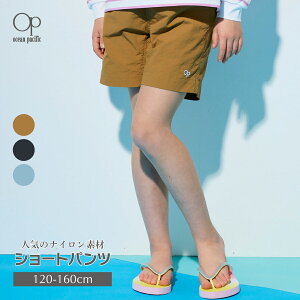 ̎q V[gpc nCubgV[c p OP KIDS I[VpVtBbN 564402