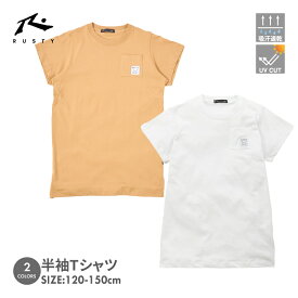 男の子 Tシャツワンピース RUSTY KIDS ラスティ 962506