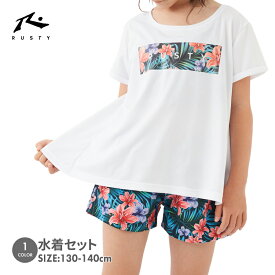 【楽天スーパーSALE】女の子 水着4点セット ビキニ Tシャツ ショートパンツ RUSTY KIDS ラスティ 962807