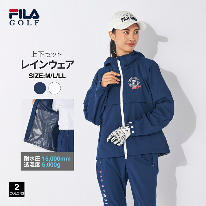 楽天市場】レディース レインウェア レイン上下セット FILA GOLF 
