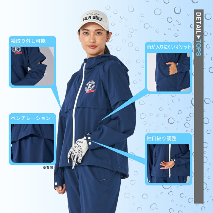楽天市場】レディース レインウェア レイン上下セット FILA GOLF