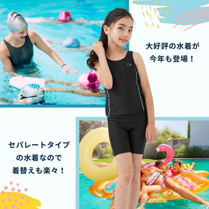 js jc スクール水着 