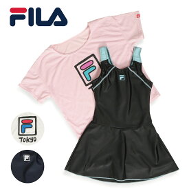 女の子 水着 Aライン ワンピース Tシャツ付き ブラック ネイビー FILA フィラ 120682