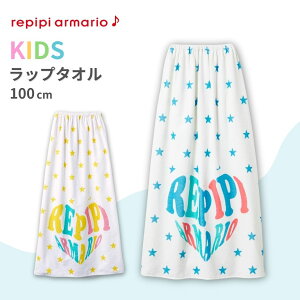 bv^I q 100cm LbY ̎q ^I oX^I r[`^I v[^I ^I XC~O j ss REPIPI w