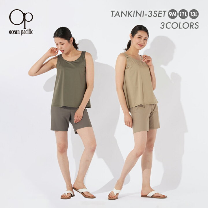 楽天市場】レディース フレア タンキニ 3点セット 水着 カバーアップ A  