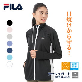 レディース 長袖 ラッシュガード 大きいサイズ 水陸両用 ソフト UV FILA フィラ 2227212