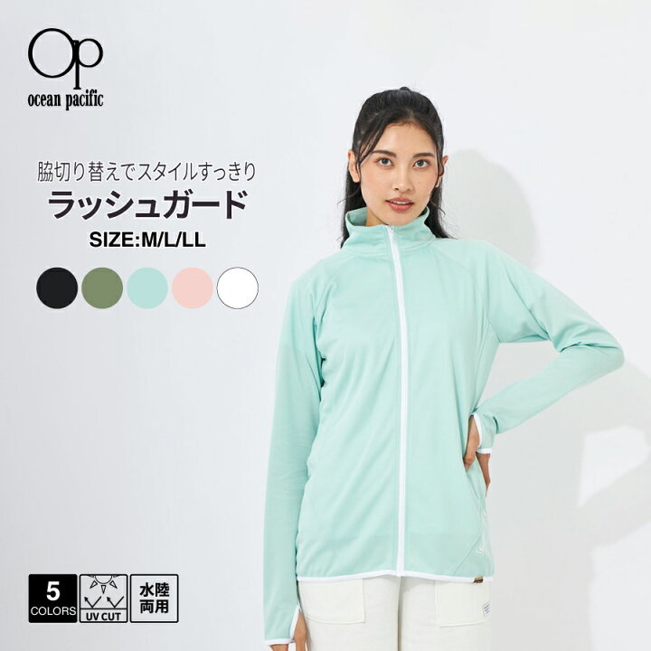 楽天市場】【楽天スーパーSALE ポイント5倍】レディース 長袖 ラッシュ 